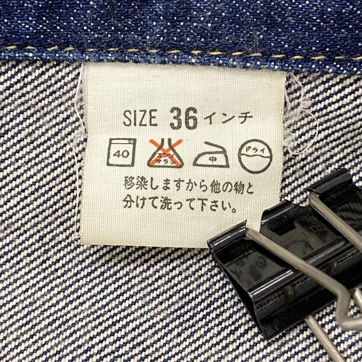 Levi's リーバイス デニムジャケット Ｇジャン メンズ コットン 71557 36 10118539