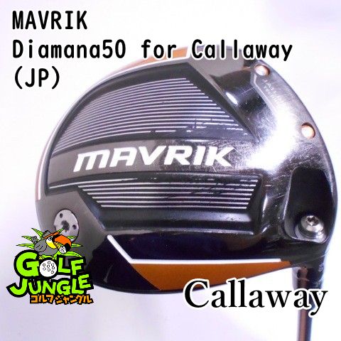 Callaway - シャフトのみ MAVRIK ドライバーDiamana ZF50 MAVRIK｜キャロウェイ｜ドライバー｜ディアマナ ZF50｜中古