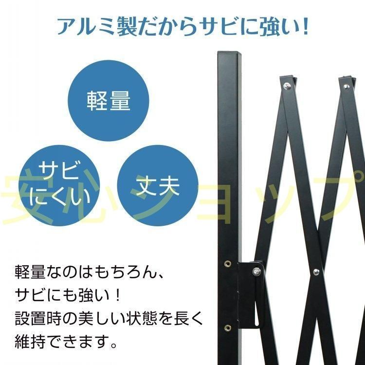 カーゲート 伸縮