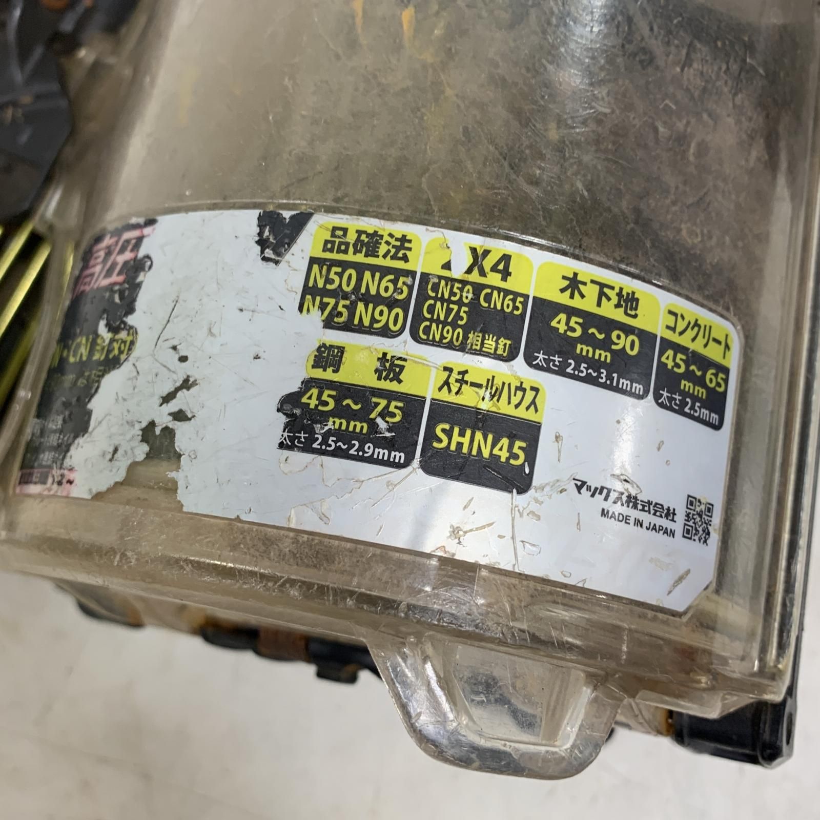 本体のみ HN-90N5