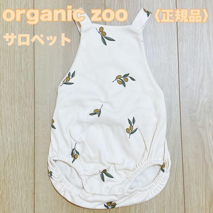 organic zoo オーガニックズー コットンフラワー ロンパース オリーブ 