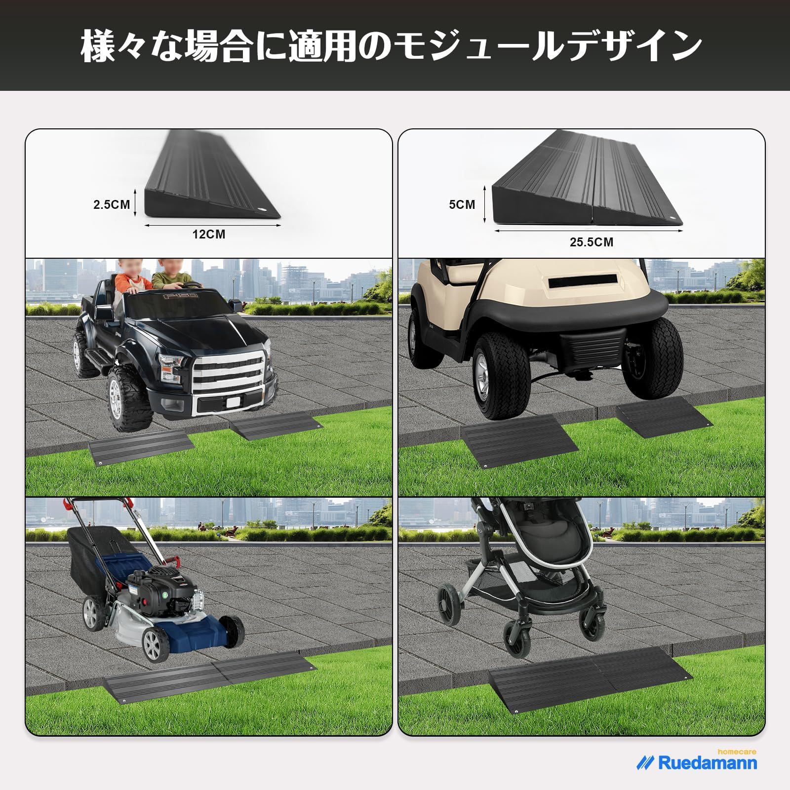 ブラック