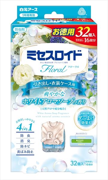 まとめ買い-20点セット ミセスロイドフローラル 引き出し用 ３２個入 １年防虫 ホワイトアロマソープの香り 白元アース