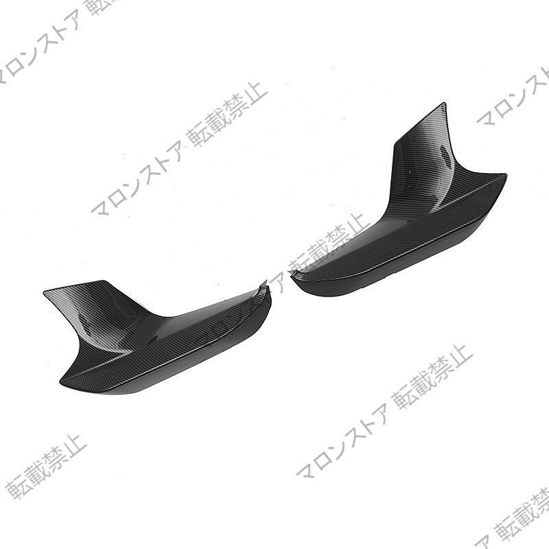 車用バンパーコーナー