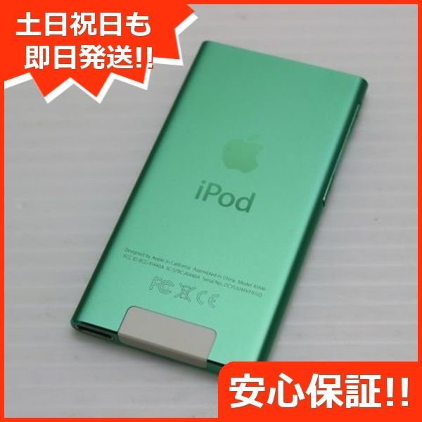 Amazon.co.jp: M-Player iPod Nano 第7世代 16GB グリーン (一般