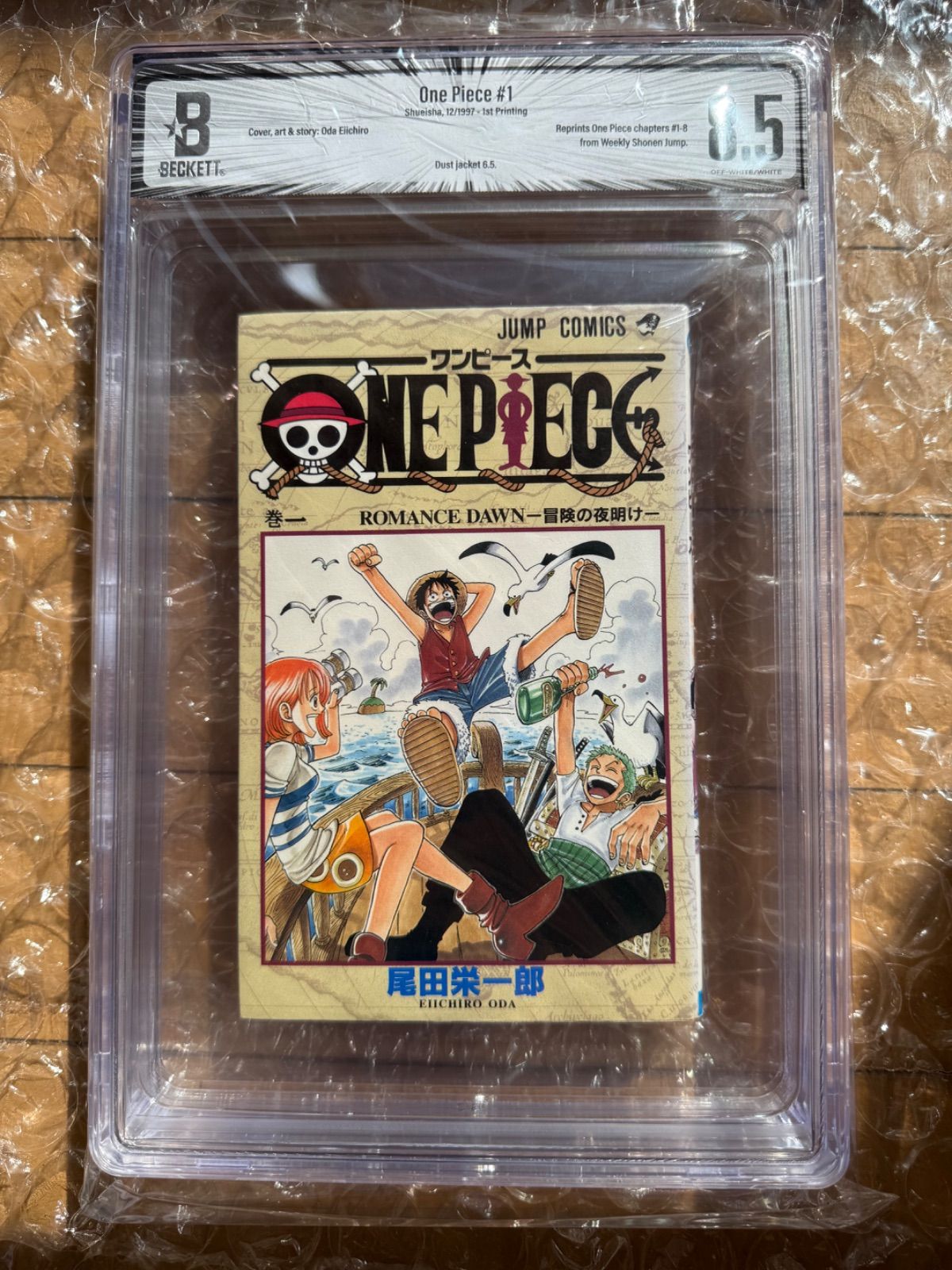 ONE PIECE ワンピース vol.1 1st print manga CBCS 8.5 Japanese