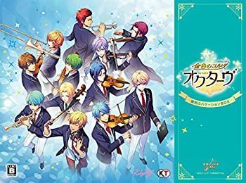 【】金色のコルダ オクターヴ 情熱のバケーションBOX