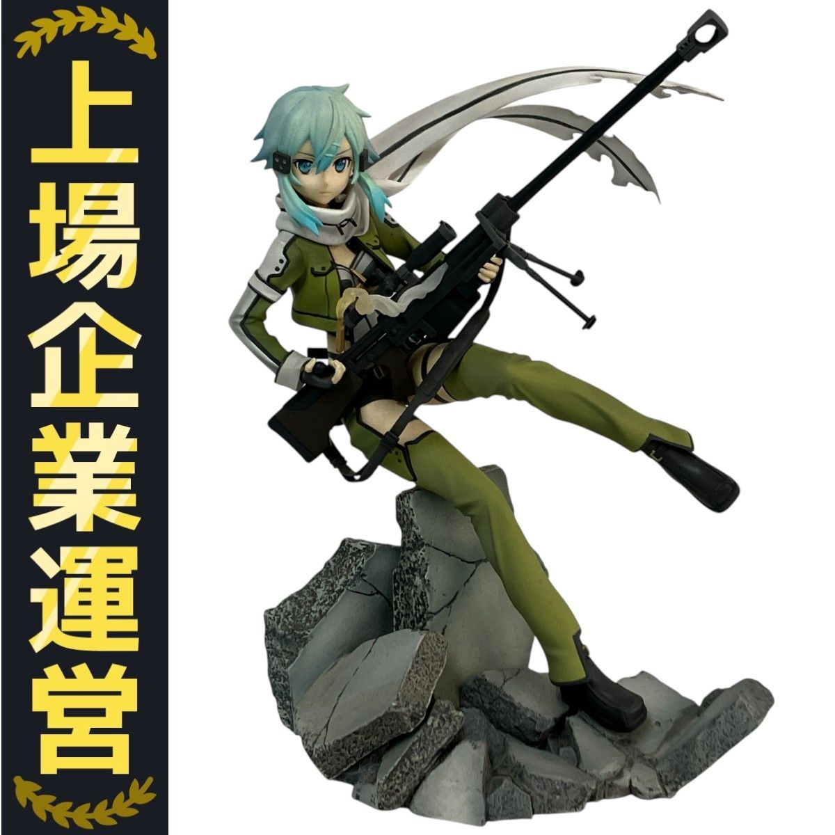 コトブキヤ ソードアート・オンラインII シノン -Phantom Bullet