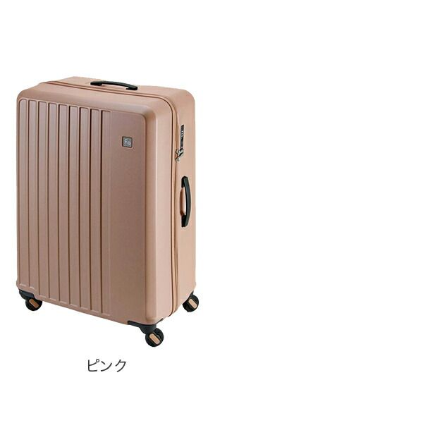 抗菌 キャリーケース
