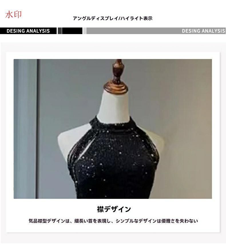 2025 黒のグリッターイブニングドレス