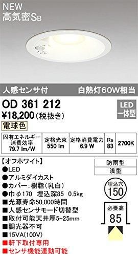 5営業日で発送 ODELIC オーデリック LEDダウンライトOD361212