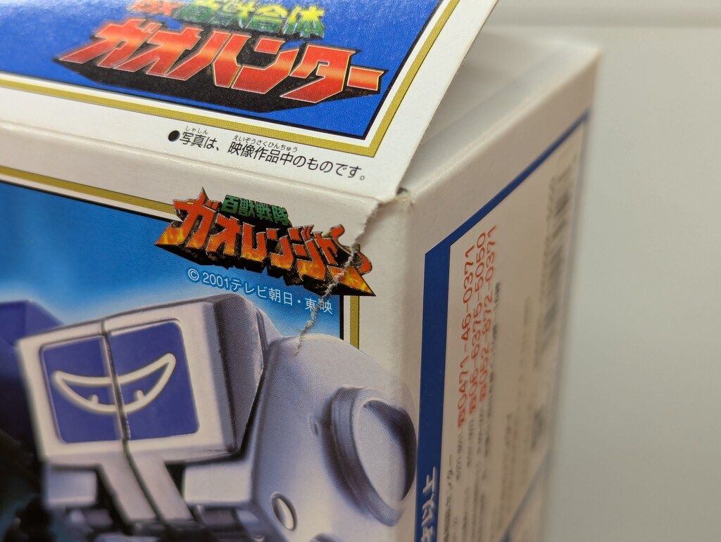 DX百獣戦隊ガオレンジャー お 得 な 通販 サイト