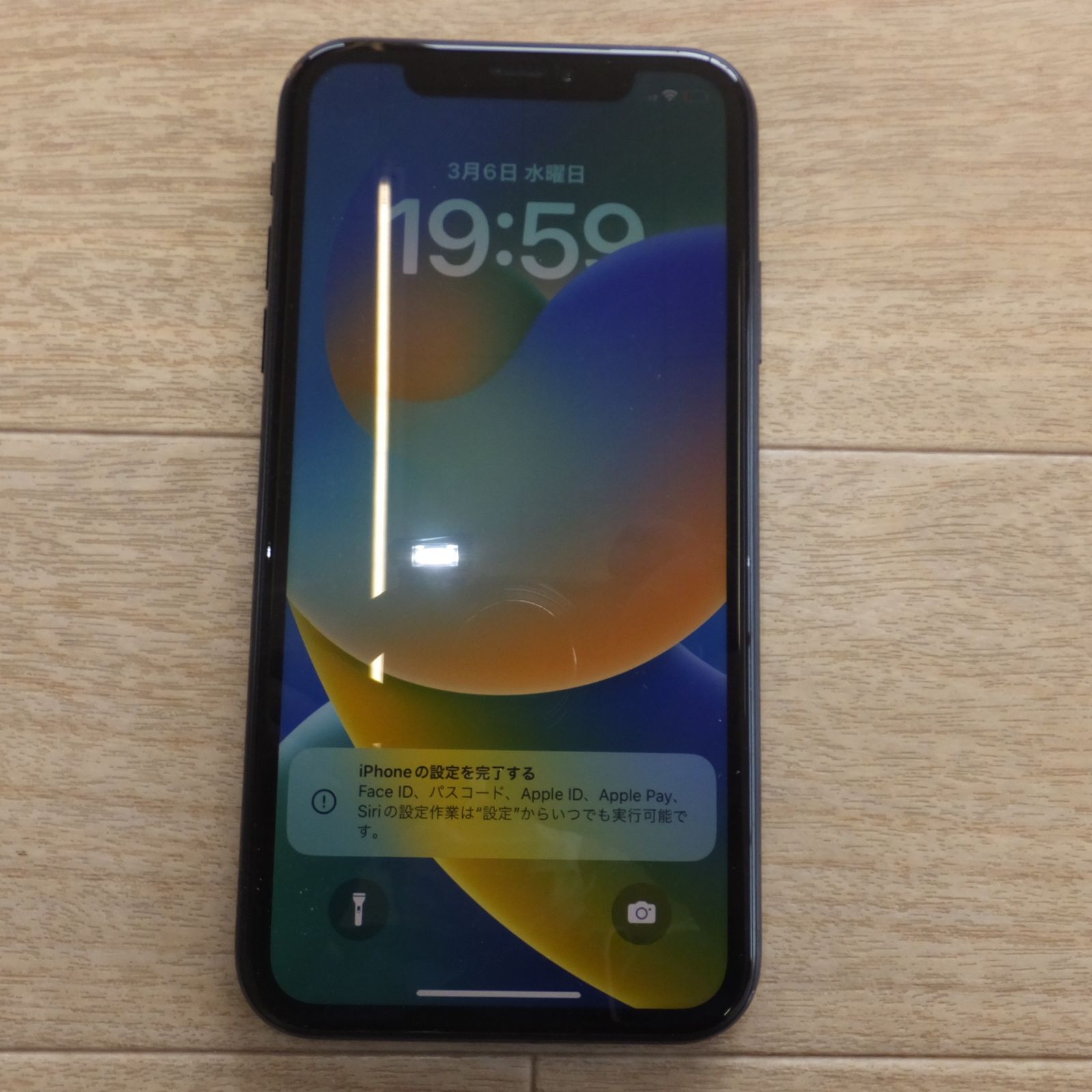 [送料無料] キレイアップル Apple iPhone XR A2106 MT002J/A 64GB　ソフトバンク 判定 〇 SIMフリー 最大容量 80%