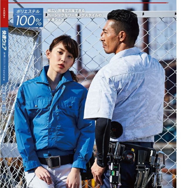 種類21 1 ネイビー 8L 1100円 鳳凰 村上被服 快適ウェア V8302 長袖 ブルゾン ファン&バッテリー別売 | 夏 クール 熱中症 ポリエステル チタン加工 紫外線 UVカット シルバー ネイビー ブルー カモフラ 涼しい 着心地