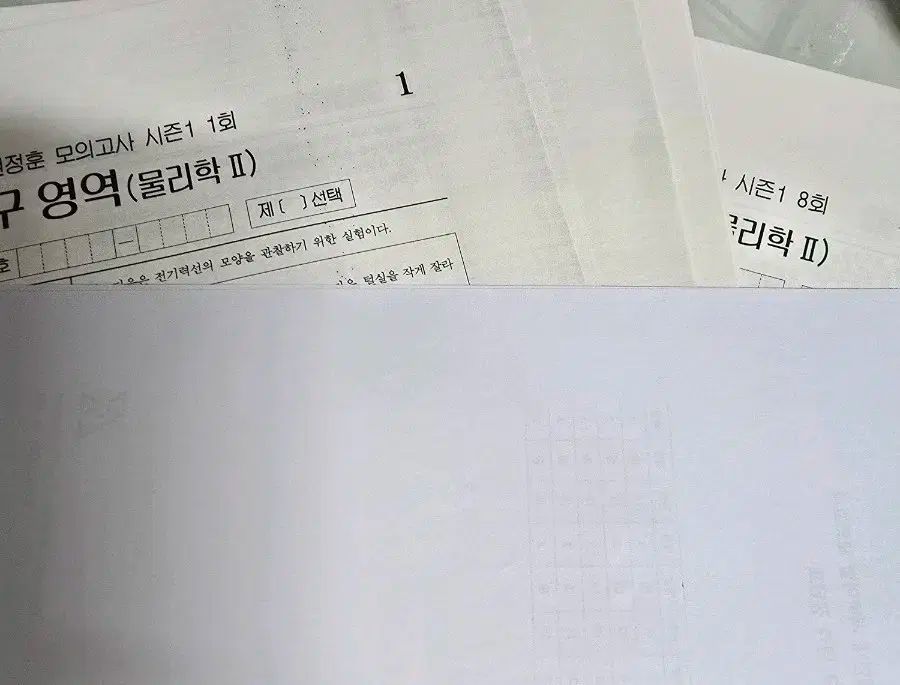 ヒョン·ジョンフン 模擬試験 物理学2 シーズン1 1 8