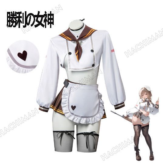 勝利の女神:NIKKE ブレッディ コスプレ衣装・用品（2XL） 勝利の女神 ブレッディ コスプレ 衣装 制服 全セット 撮影用