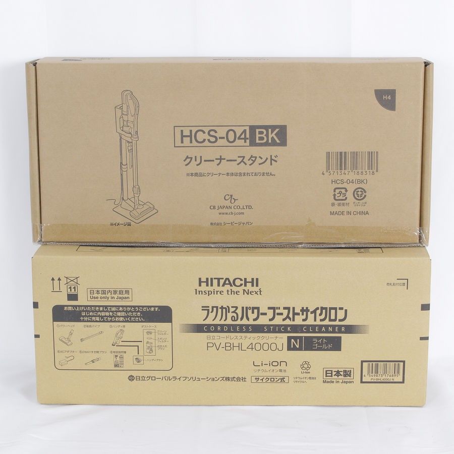 新品】日立 ラクかるパワーブーストサイクロン PV-BHL4000J ライトゴールド クリーナースタンド付き 掃除機 HITACHI 本体 - メルカリ