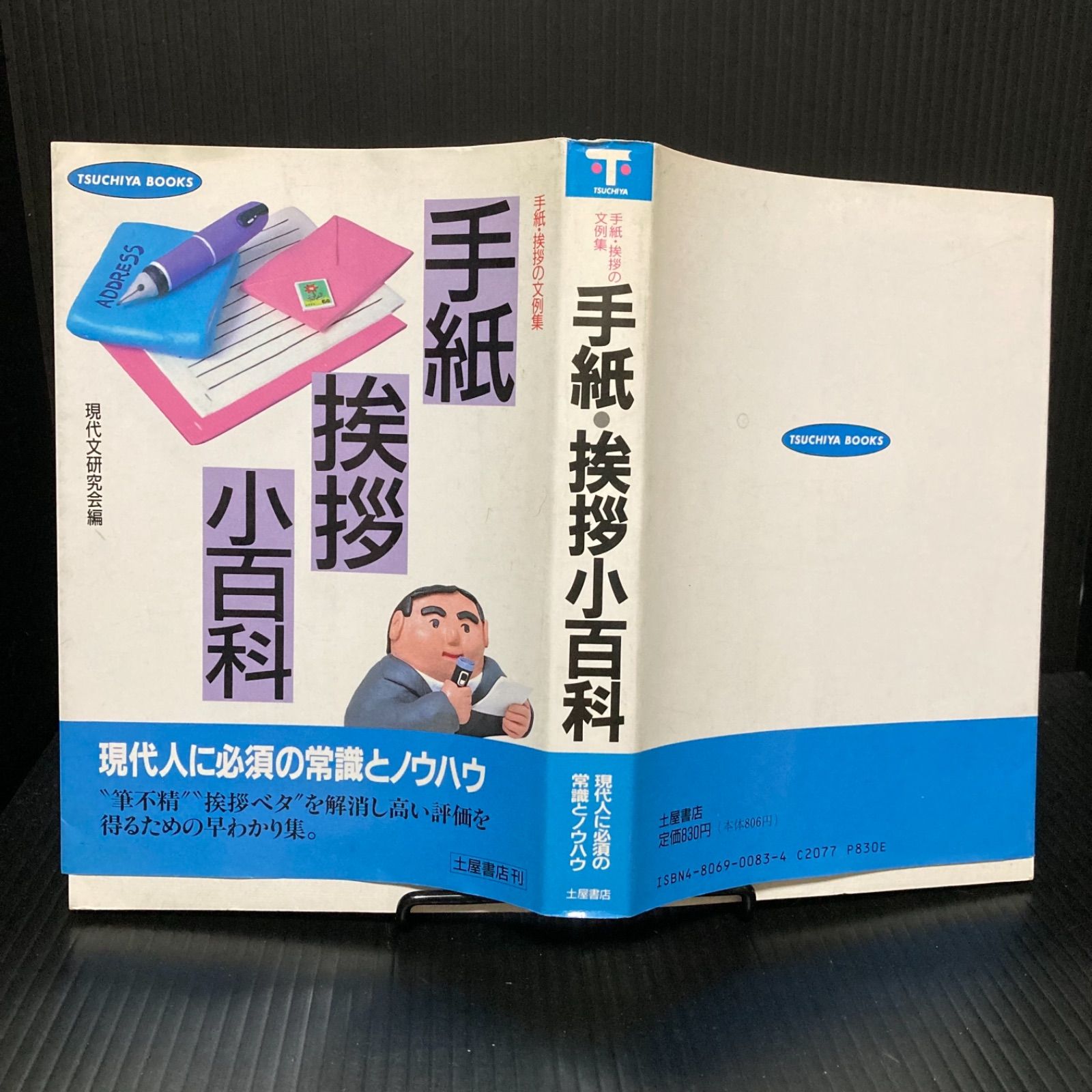 宅地建物取引士 ユーキャン ガイドブック TAKEN1〜3巻+添削課題 宅地建物取引士 ユーキャン ガイドブック TAKEN1〜3巻+添削課題