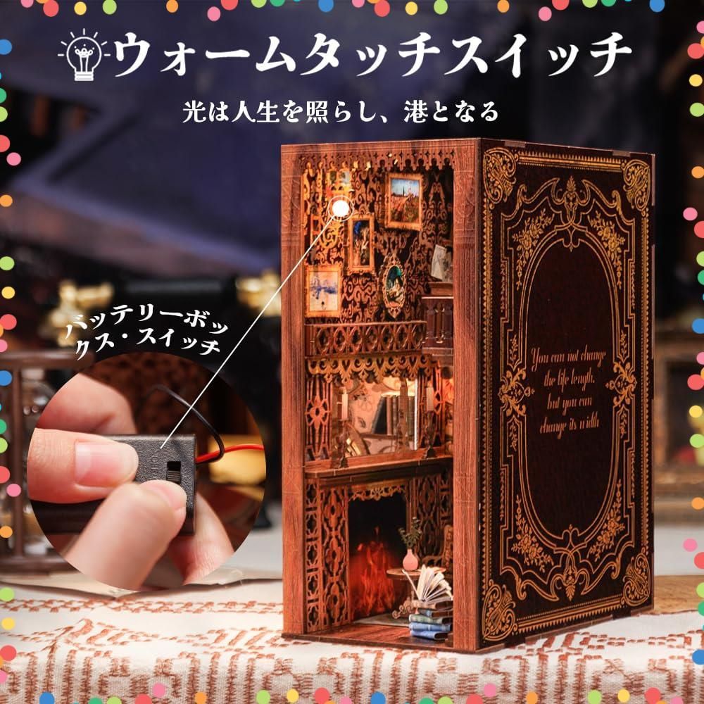 セール CuteBee-ブックヌック キット-ドールハウス-ブックヌックシリーズ-BookNook-DIY木製-永遠の書店-ドールハウスキット-本棚の装飾品 手作り木製ギフト 手作りキット 初心者 大人向け WWW_SKLAD-KIRPICHA_RU