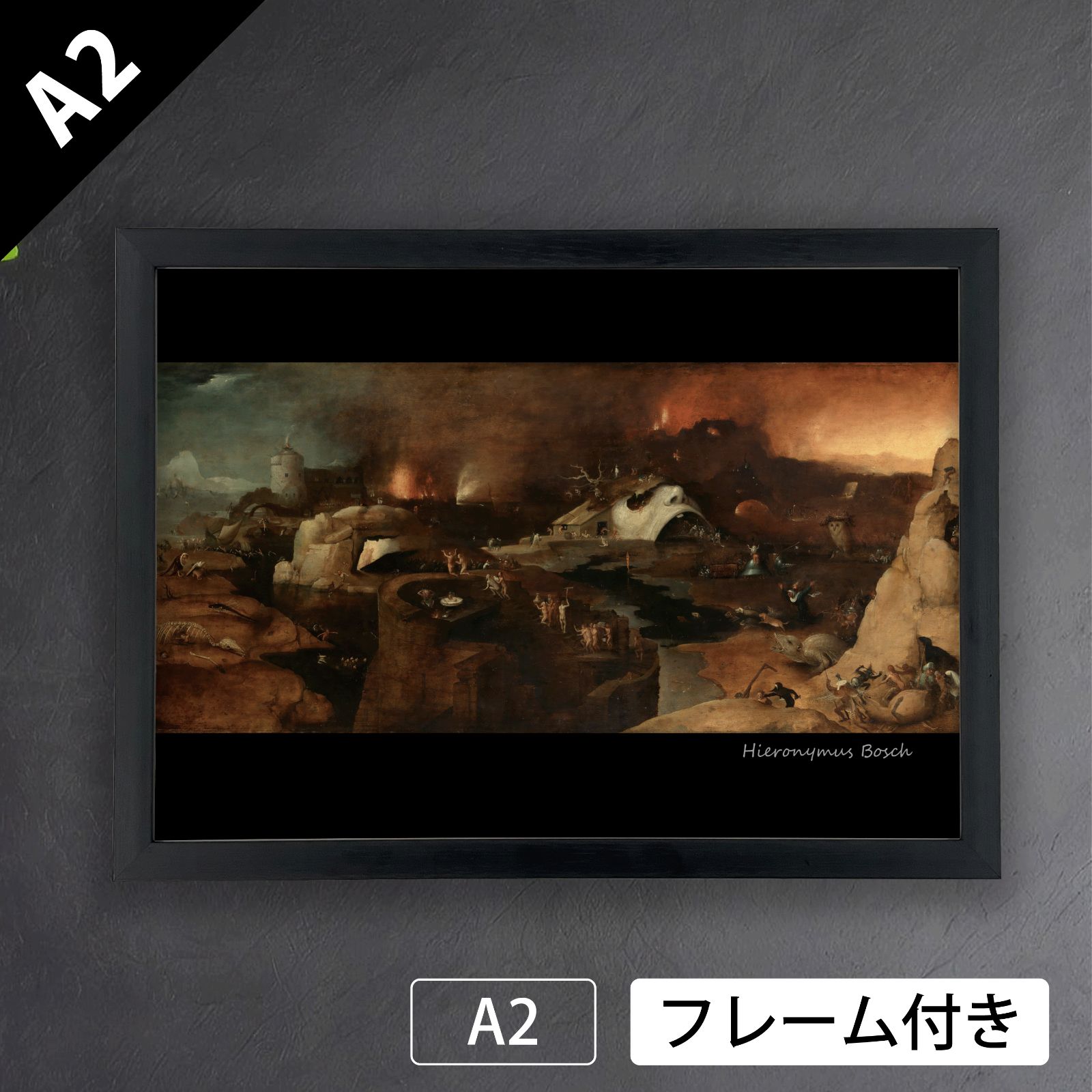 ヒエロニムス ボス Hieronymus Bosch キリストの地獄への降下 アートポスターA2 マット紙 フレーム付 IN