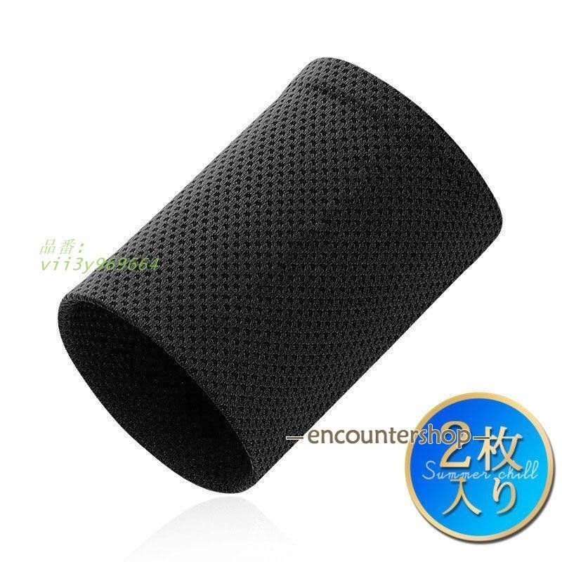 seditionaries peel&lift undercover 藤原ヒロシ