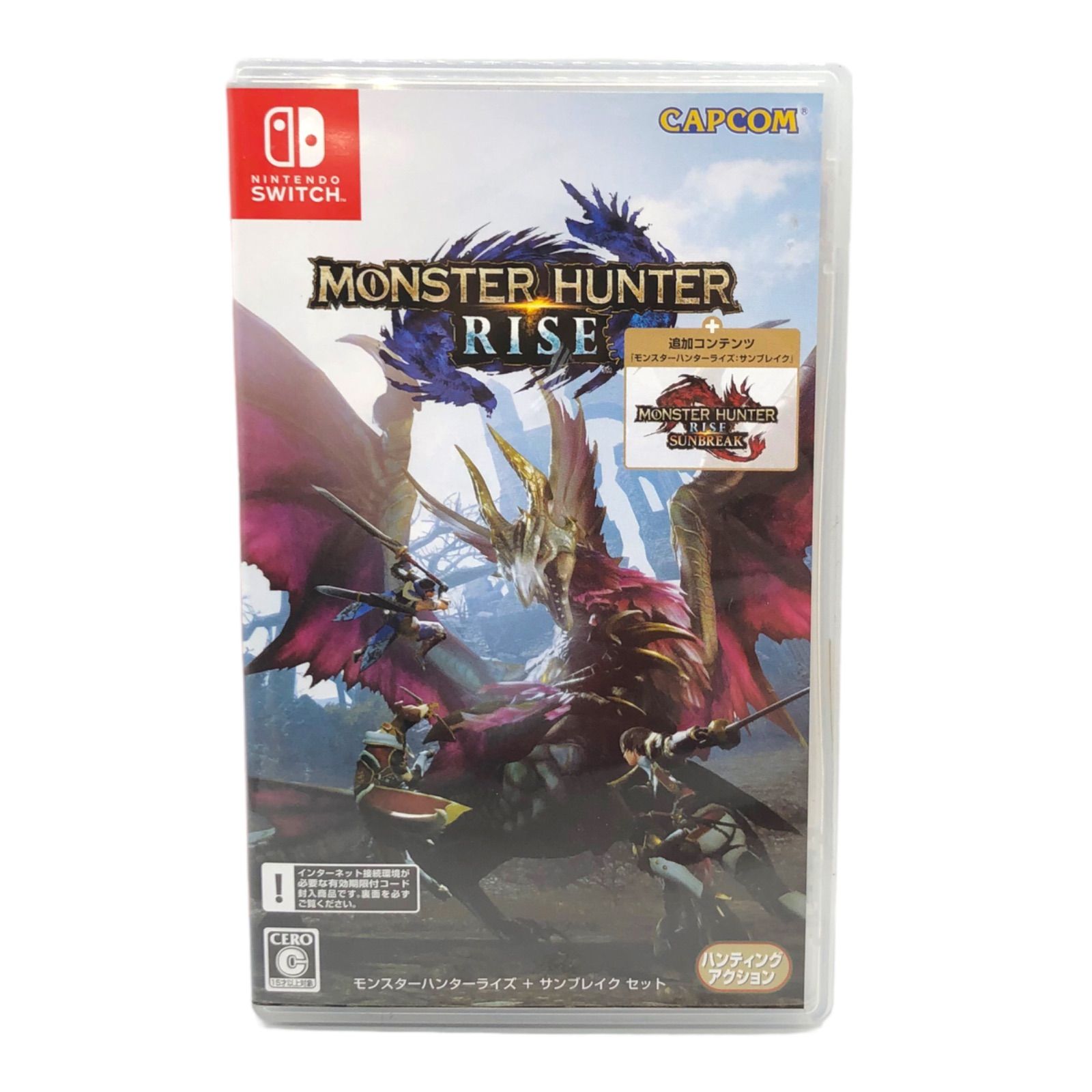 ♪07287 Switch ソフト モンスターハンター ライズ サンブレイク