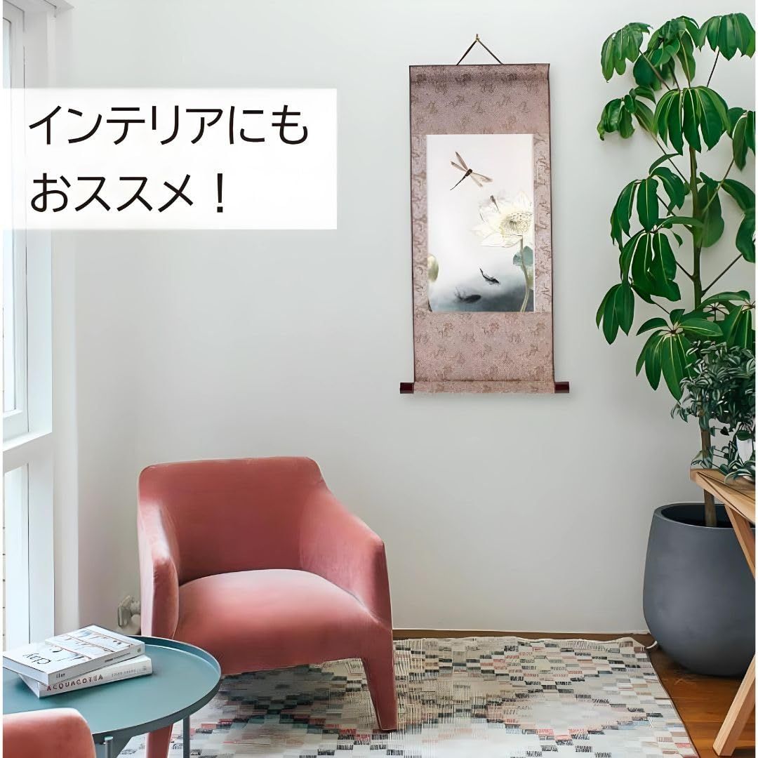 日本書畫 書法掛軸6