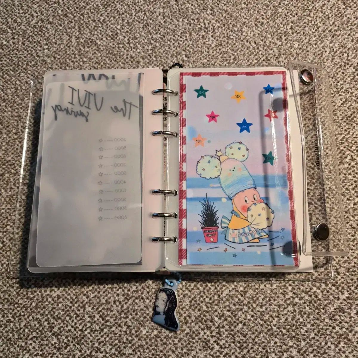 キーリング＋現世 貯蓄通知