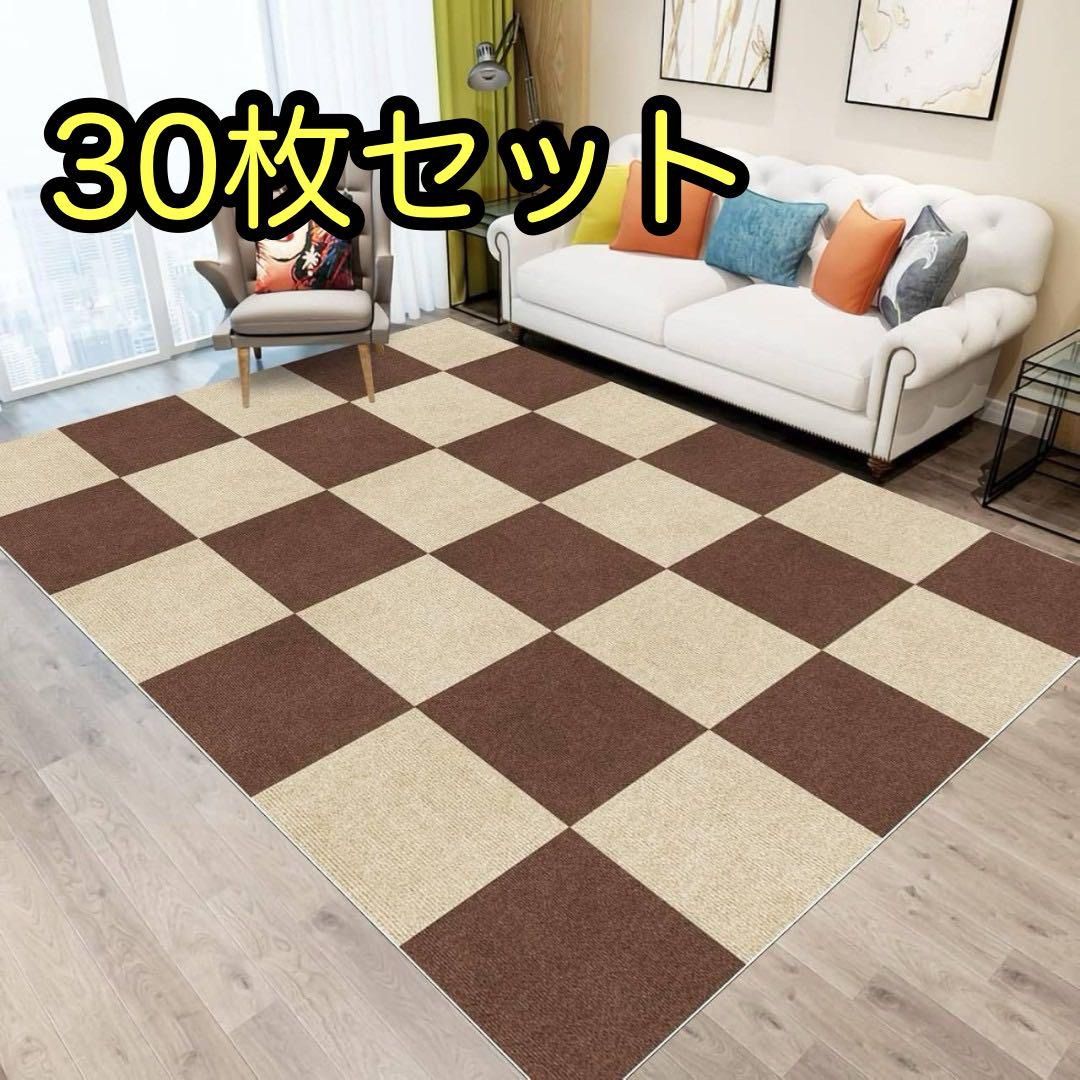 ️30枚セット️ タイルマット　マット　グレー　新品未使用　階段