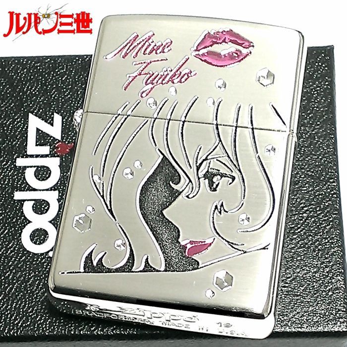 ZIPPO ルパン三世 ジッポ ライター 不二子 アフターシャワー シルバー 