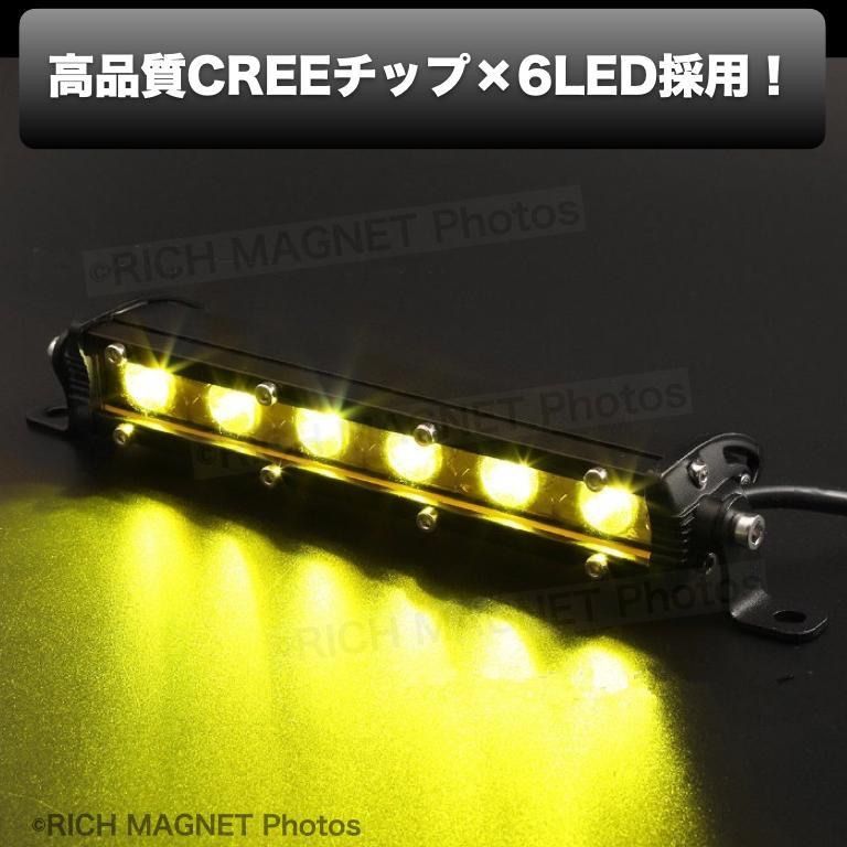 イエロー ワークライト 18W ライトバー 2個セット フォグ ランプ 12V/24V 7インチ LED 作業灯 黄色 防水 ランクル オフロード -  メルカリ