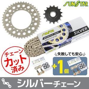4営業日で発送 スプロケチェーンキット KS3H402