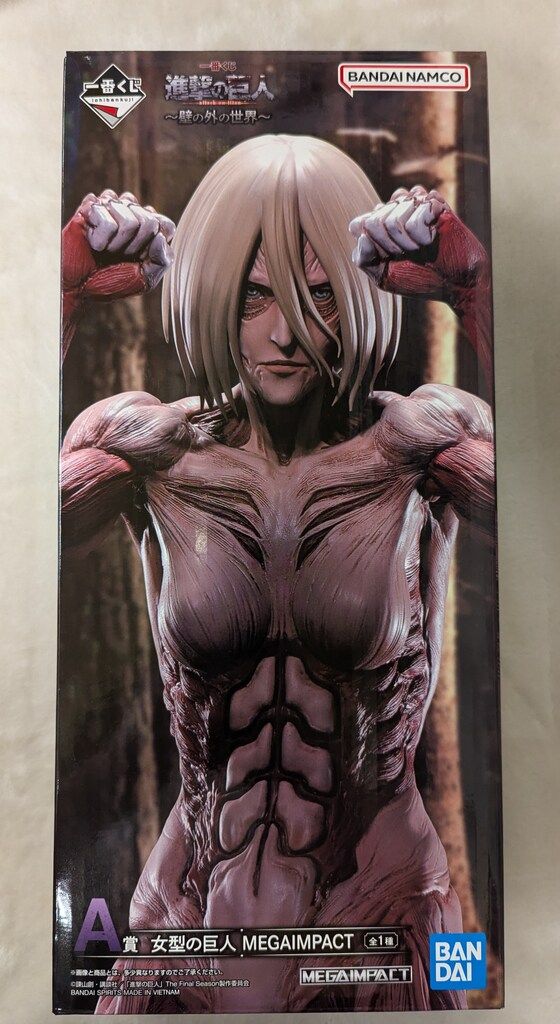 BANDAI SPIRITS 一番くじ 進撃の巨人 壁の外の世界 A賞 女型の