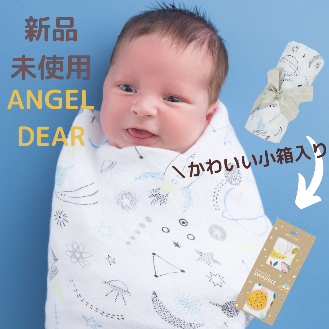 SALE／37%OFF】 新品未使用 ANGEL DEAR おくるみ kids-nurie.com