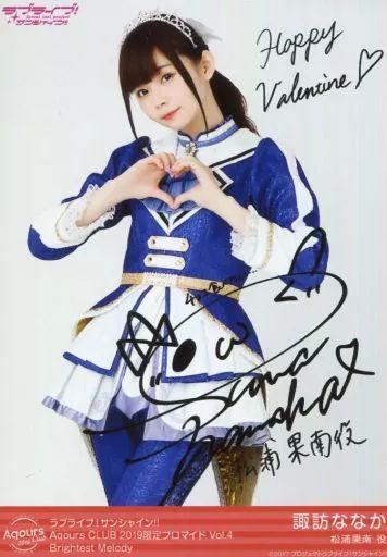 びりびりー Aqours 諏訪ななか 直筆ブロマイド ラブライブ