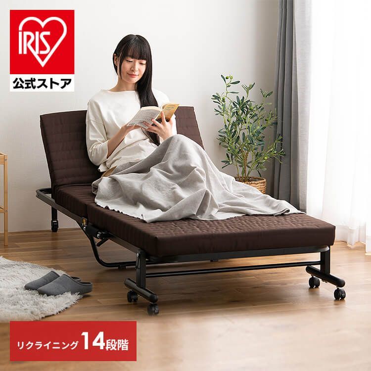 公式 ベッド 折りたたみ シングル フレーム 折りたたみベッド 簡易 リクライニング コンパクト OTB-BRN ブラウン S シングルサイズ 式 寝具 ベット 一人暮らし 来客用 軽量 スリム 快適 睡眠 快眠 ベット アイリスオーヤマ