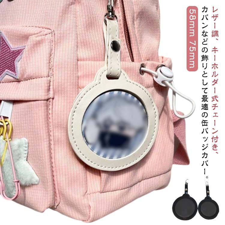 kk　缶バッジ2枚 コウペンちゃん mitamemo缶バッジ2（全8種） 1BOX 8個入