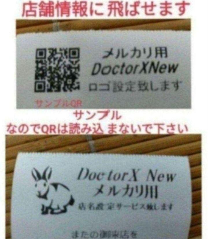 テックレジスター FS-770 設定無料 最上位現行機種 107782 東芝テック