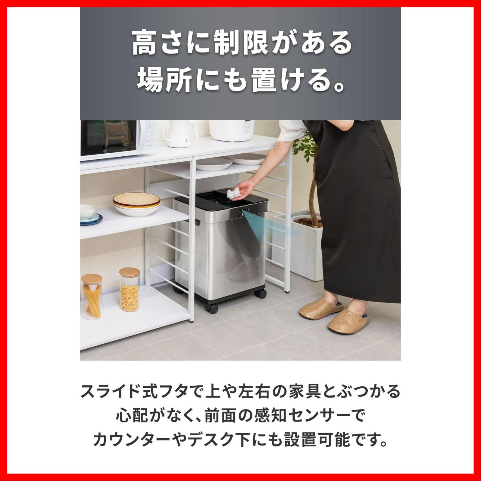 ごみ箱