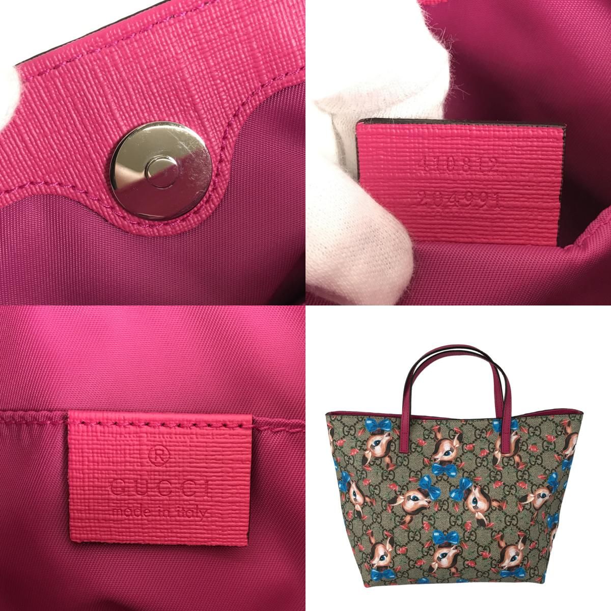 グッチ GUCCI チルドレン GGスプリーム 410812 PVC ハンドバッグ