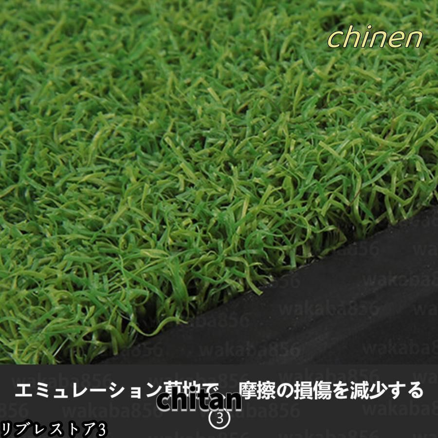 ゴルフ 練習器具