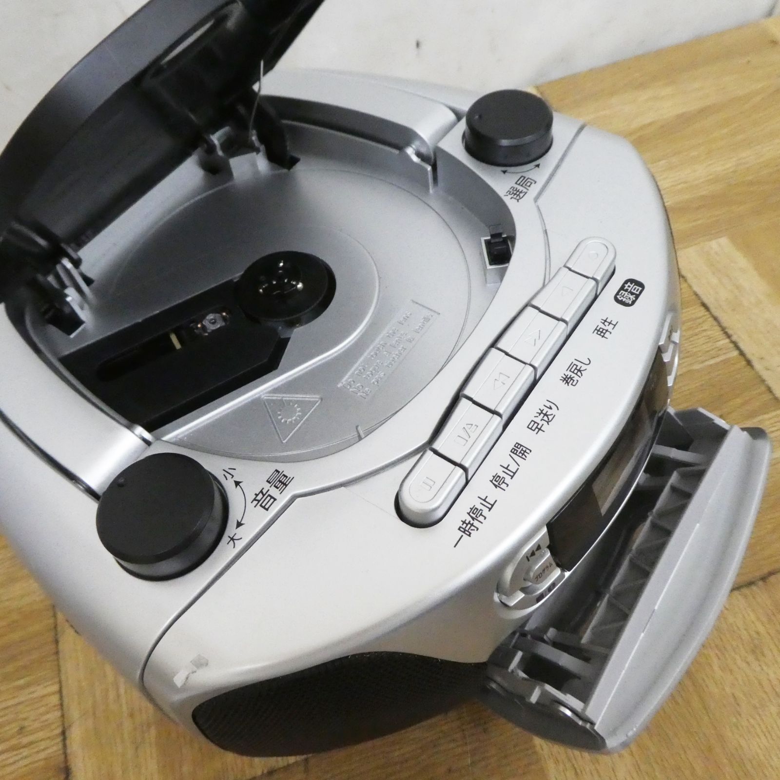 R120【訳あり特価】AIWA Bluetooth搭載 CDラジカセ ワイドFM対応