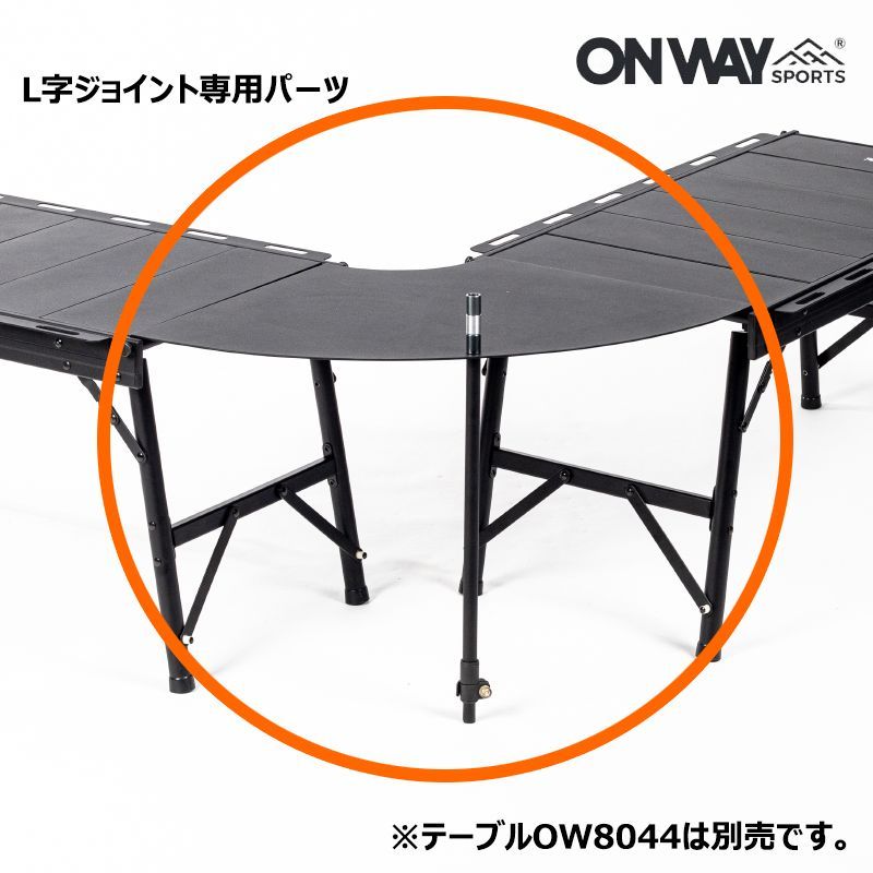 ONWAY NEW IGTテーブル OW-8044