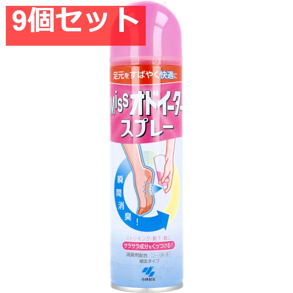 Missオドイーター スプレー 150mL 9個セット まとめ売り