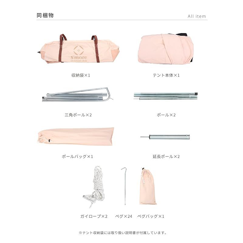 収納バッグ付き