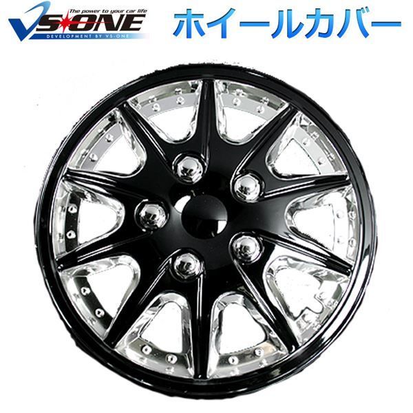 ホイールカバー 12インチ 4枚 ダイハツ ハイゼット (クローム＆ブラック) 汎用品 