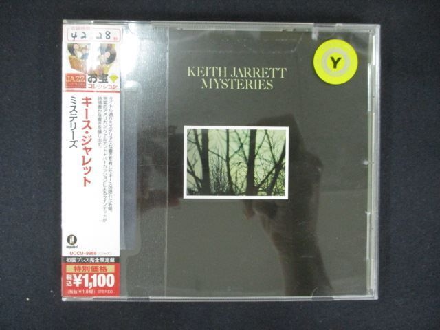 1785 レンタル版CD ミステリーズ/キース・ジャレット - メルカリ