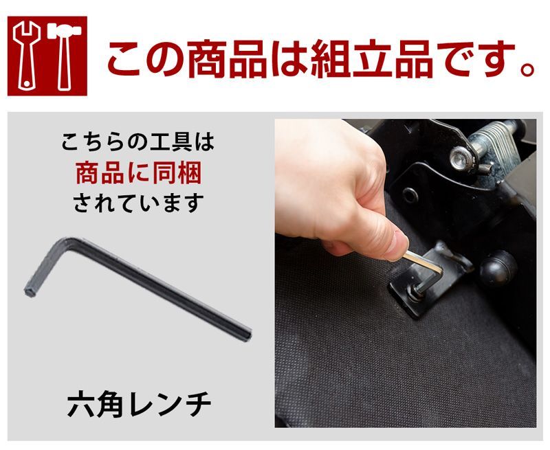 レーシングチェア