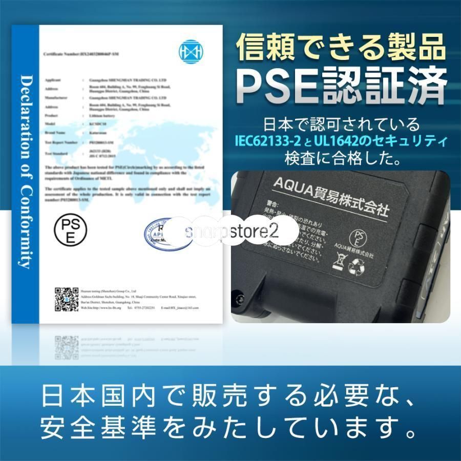 8-10M 20000mAh
