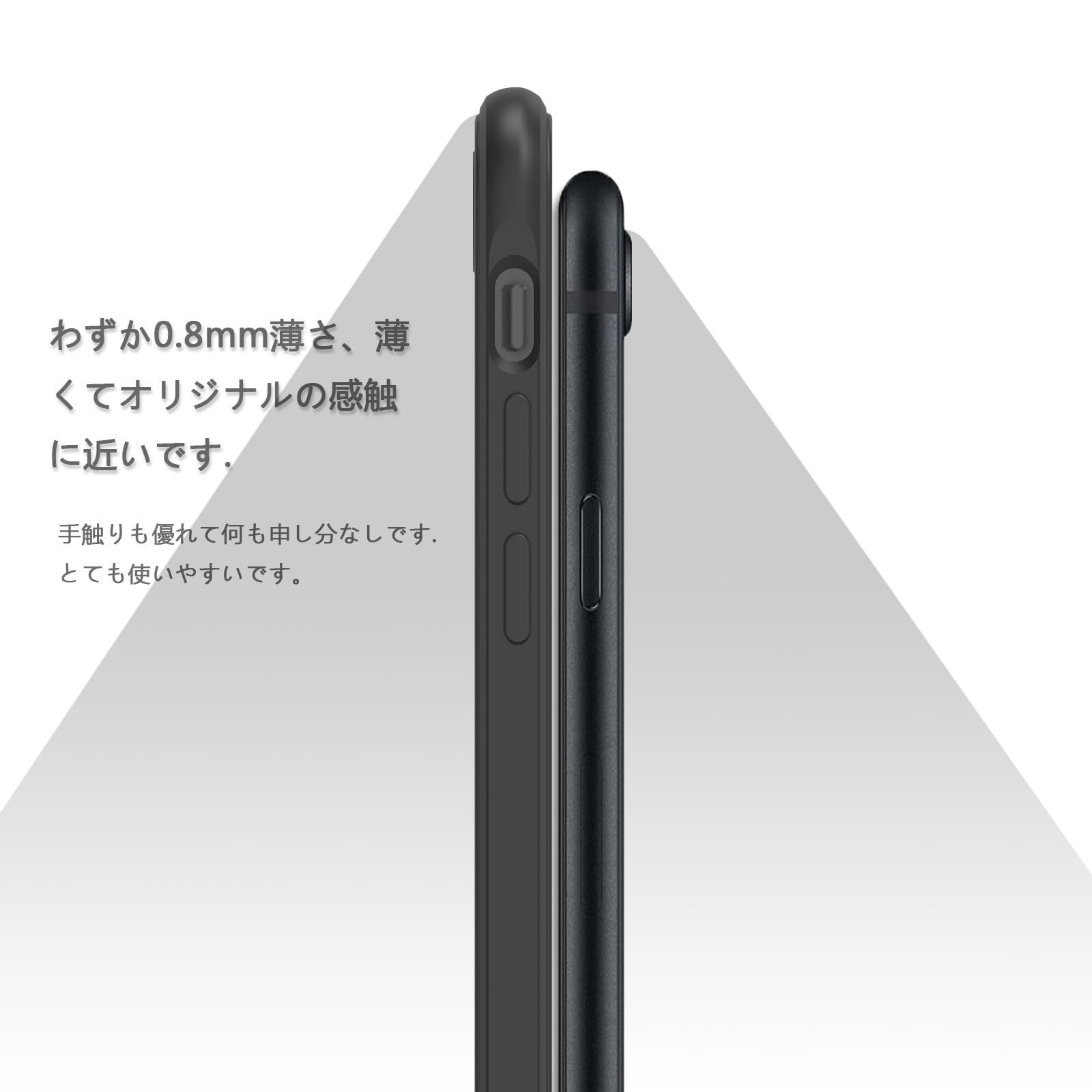 7 iphone ケース マット ケース 半透明 スマホケース 耐衝撃 ケース